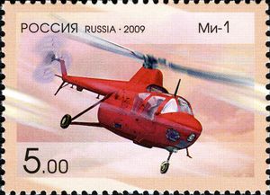 URSS -Russie Aviation Mil Mi 1 Hare