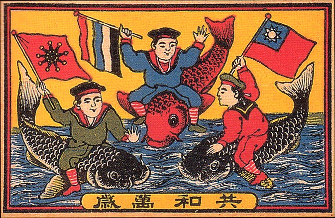 Chine et Manchoukouo  1930 1945 Camouflages Blindés et Softkins