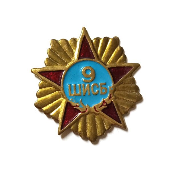 URSS 1942 Génie Les Franchissements