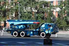 Missile Sol Air HongQi 12 HQ 12 Pékin