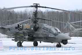 Kamov 52 Alligator Hokum B prototype 61