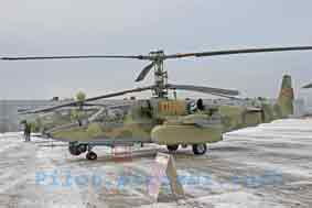 Kamov 52 Alligator Hokum B prototype 62