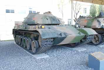 Type 80 Pekin